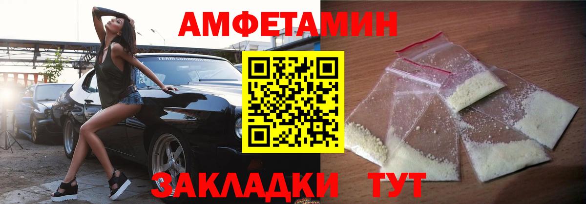 нарко площадка телеграм  Вход с VPN  Алексин  АМФ Розовый  Амфетамин 