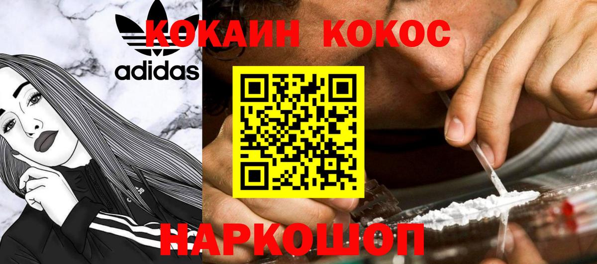 Кокаин Перу Алексин