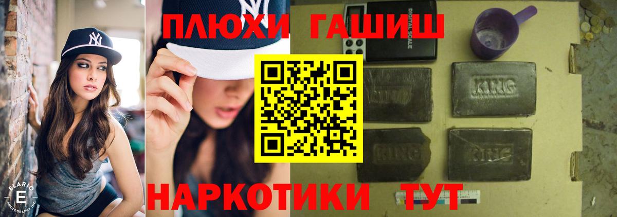 Алексин  ГАШИШ Ice-O-Lator  ГАШ  Вход с VPN 