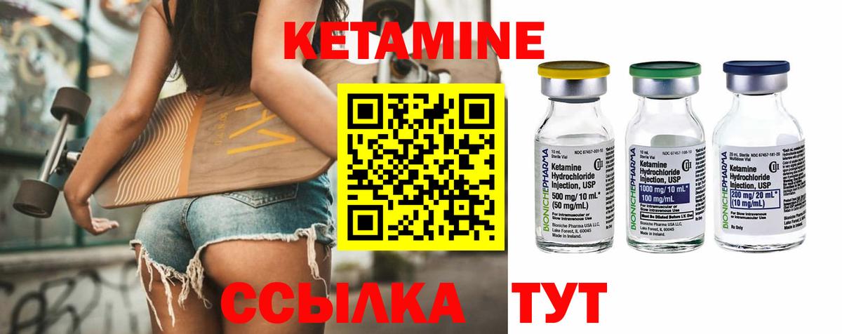 КЕТАМИН VHQ  КЕТАМИН ketamine  Алексин  Вход с VPN 