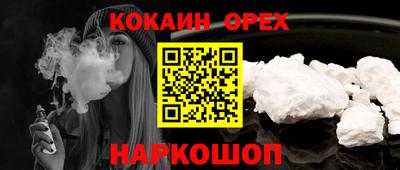 мет Красноармейск