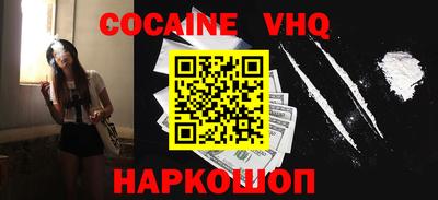 дживик Когалым