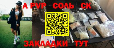 мет Красноармейск