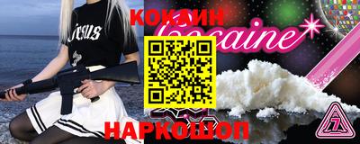 трава Кохма