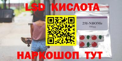 трава Кохма