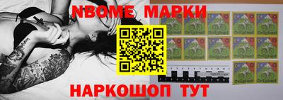 трава Кохма