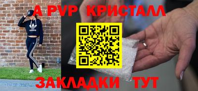 мяу мяу мука Котовск