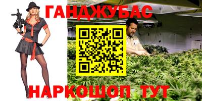 мяу мяу мука Котовск