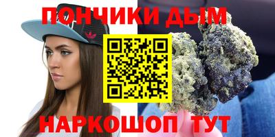 мяу мяу мука Котовск