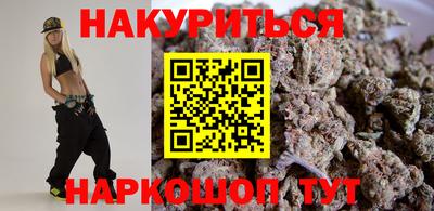 синтетический гашиш Ковров