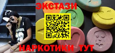 мяу мяу мука Котовск
