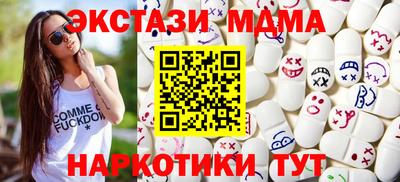 мяу мяу мука Котовск