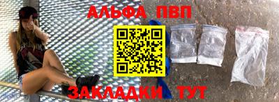 мет Красноармейск