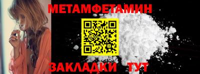 мяу мяу мука Котовск