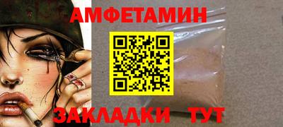 мет Красноармейск