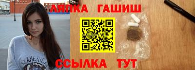 синтетический гашиш Ковров