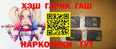 мяу мяу мука Котовск