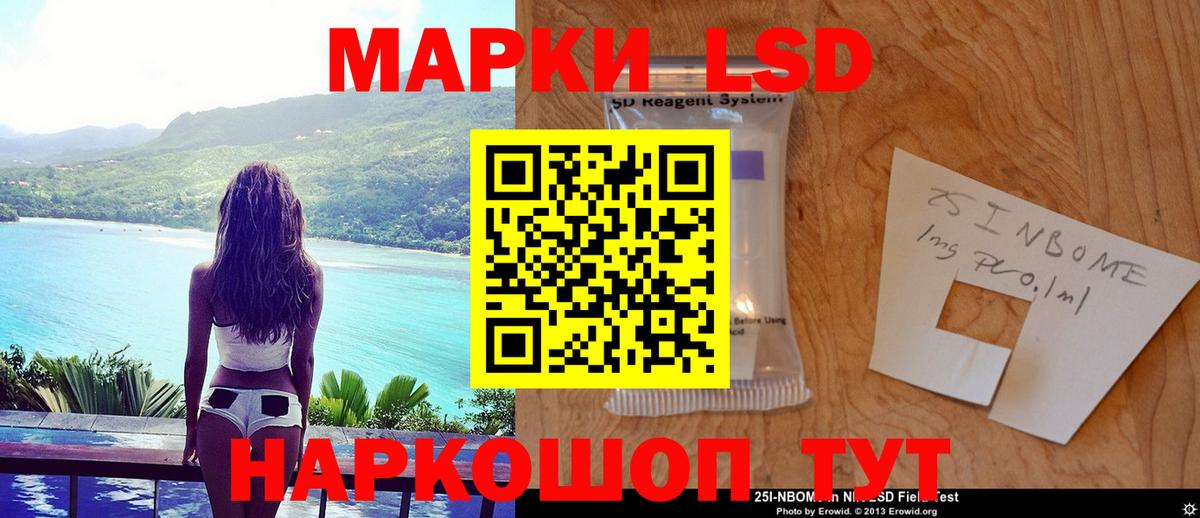 Лсд 25 экстази кислота Алексин