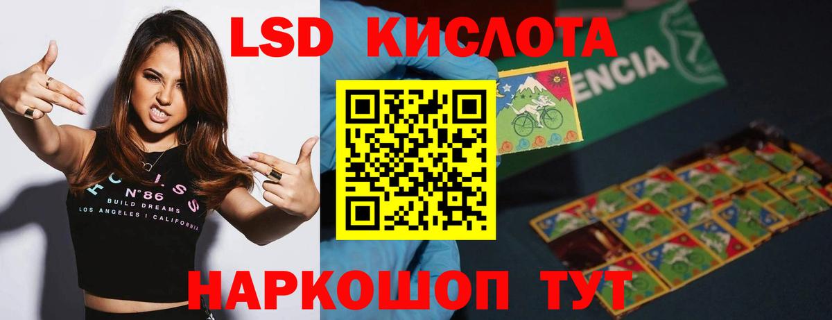 LSD-25 экстази ecstasy  Лсд 25 экстази кислота  Алексин  Вход с VPN 