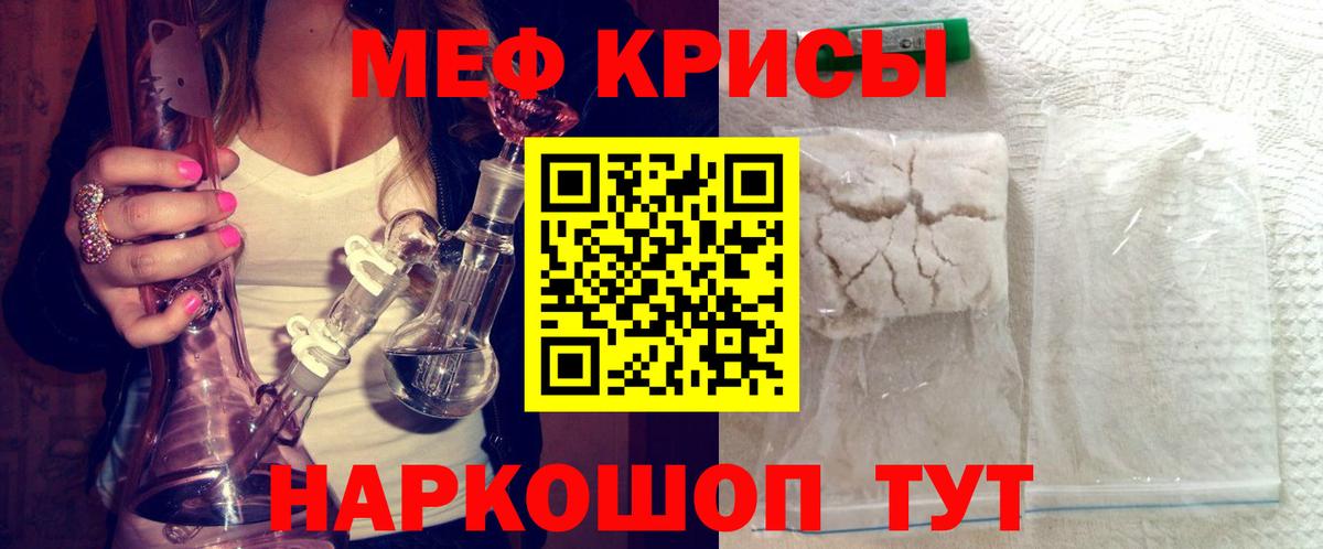 Мефедрон мука  как найти   МЯУ-МЯУ  Алексин  МЕФ мука  Вход с VPN 