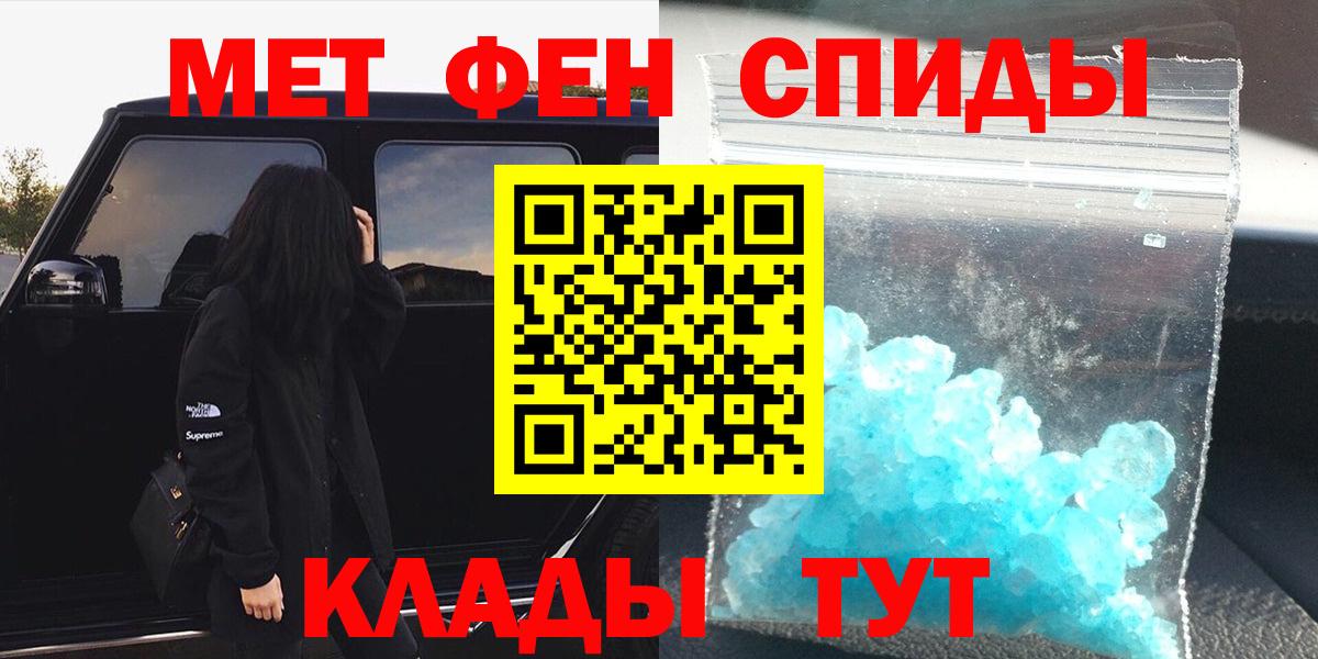 Первитин  Метамфетамин Декстрометамфетамин 99.9%  Вход с VPN  Алексин 