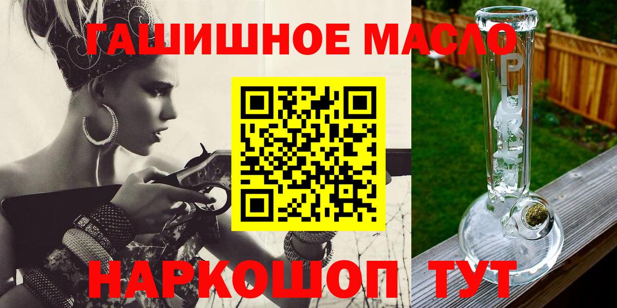 ТГК концентрат  ТГК вейп  Алексин  Вход с VPN 