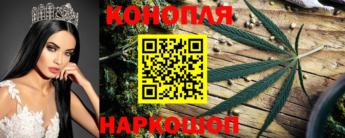 Конопля тримм Алексин