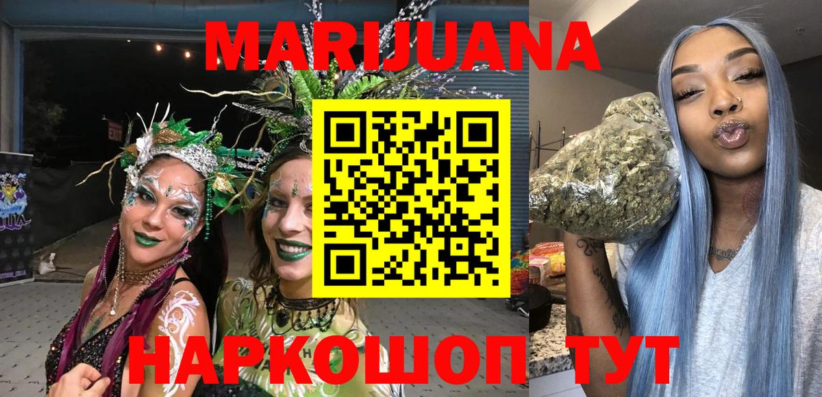 МАРИХУАНА Amnesia  Марихуана план  Вход с VPN  Бошки марихуана White Widow  МАРИХУАНА индика  Алексин 